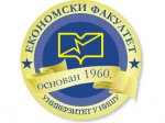 53 years of the Faculty of Economics